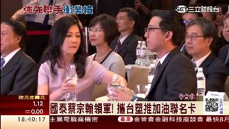 雙強聯手！國泰少主蔡宗翰邀台塑推卡