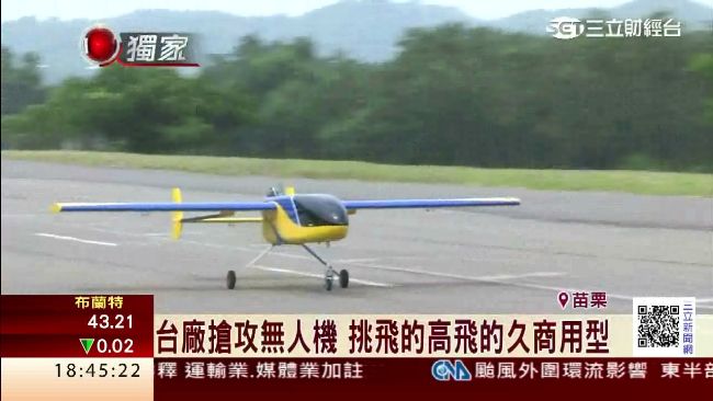 百萬商用無人機　搶攻千億智慧農業