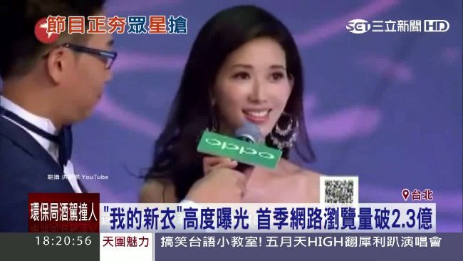 冠希罵志玲《我的新衣》瀏覽量破億！