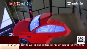 花旗十大顛覆科技　AR等科技上榜