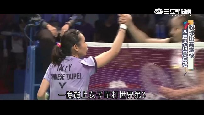 一哥、天后出馬　奧運羽球台奪牌有望