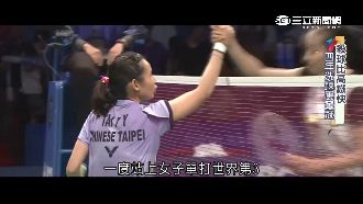 一哥、天后出馬　奧運羽球台奪牌有望