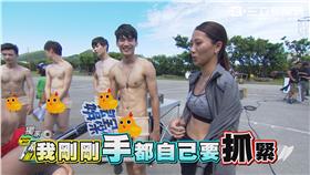 飛魚高校生-馬林魚隊裸奔花絮-完全娛樂