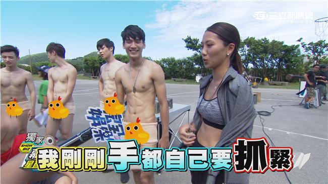 馬林魚裸奔險走光？魏蔓專屬包廂眺望