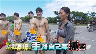 馬林魚裸奔險走光？魏蔓專屬包廂眺望