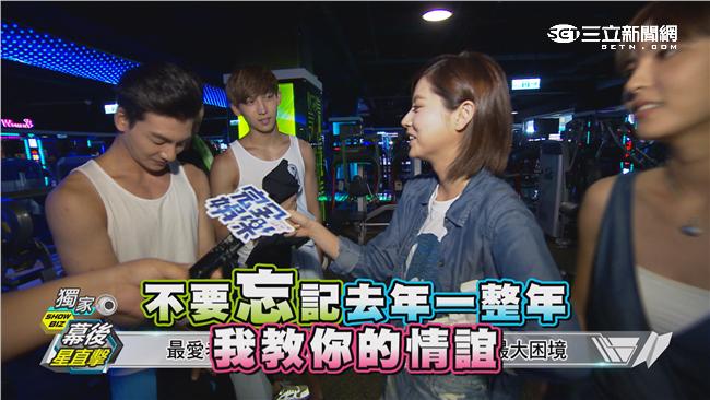 張洛偍生涯大困境　魏蔓林予晞愛誰？