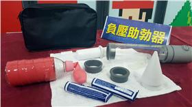 情趣用品＿中央社