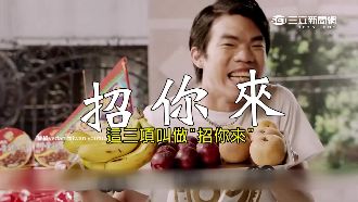 鬼月別亂拜　這3種水果恐招好兄弟來