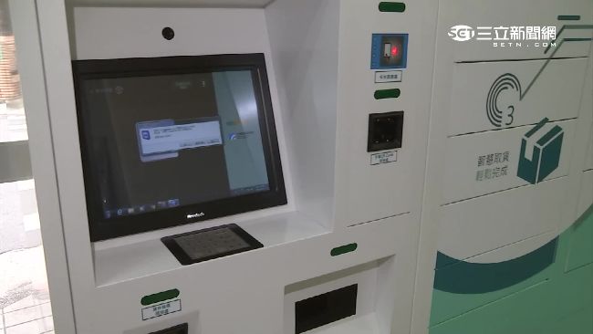 智慧取貨超方便　兩大超商雙北設點