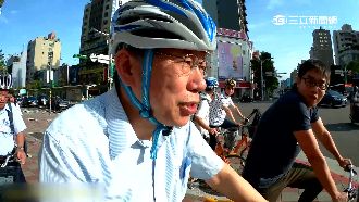 省很大！柯P騎Ubike上班僅5元