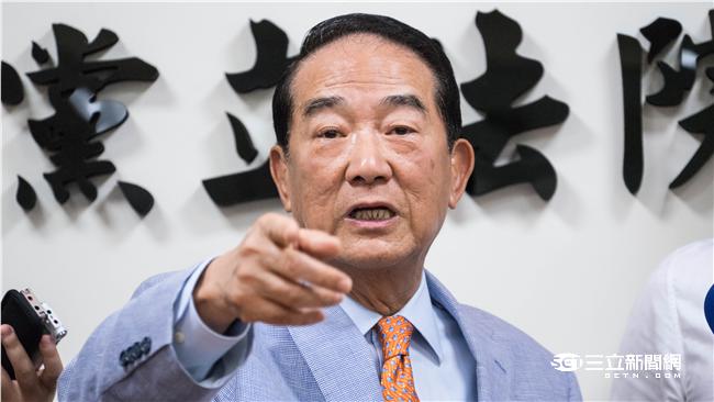 否決宋去APEC？  國台辦未否認