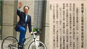 游錫堃,水牛伯 圖/翻攝自游錫堃臉書