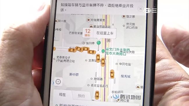 滴滴併購Uber　陸民眾憂壟斷市場