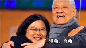 中國最高人民檢察院官方微博影片暗指蔡英文是台獨。（翻攝微博）