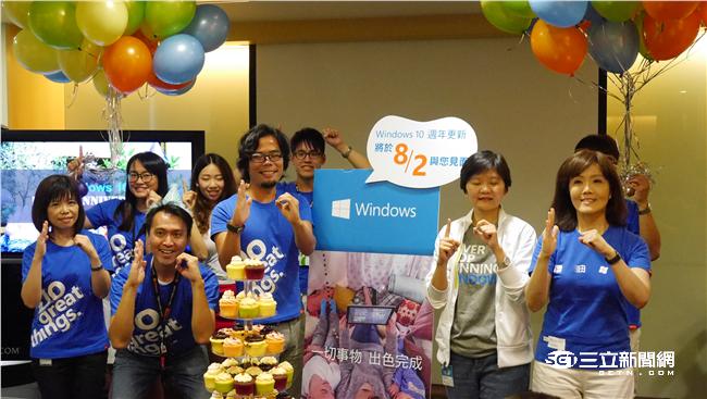 Win10年度更新　更潮更安全！