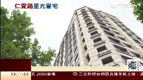 仁愛名人愛1200