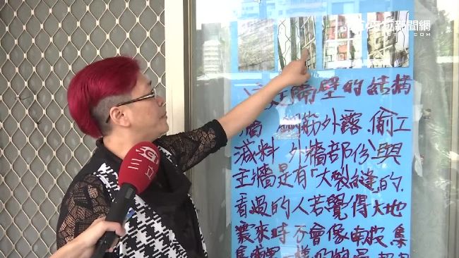 退休警眷成檢舉狂人　鄰居不堪其擾