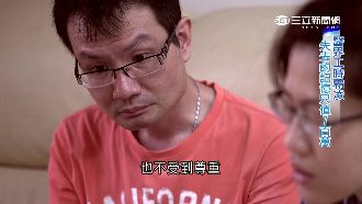 被偷走的那7年　白色巨塔的淚與累！