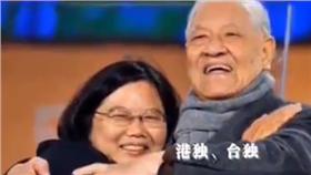 蔡英文,台獨／翻攝自微博