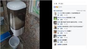 西湖休息站公廁洗手乳有保險套，網友說只是瓶蓋環。／爆料公社