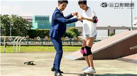 「我的極品男友」林可彤學滑板自嘲就是耐摔