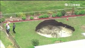 澳驚現天坑1200.