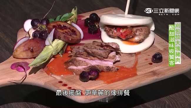 海膽料理創意吃法　青醬搭台西西螺米