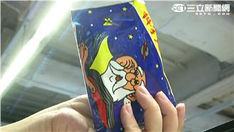 科學麵命名原由曝光　都是因為這部片