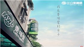 麥味登攝影大賽。