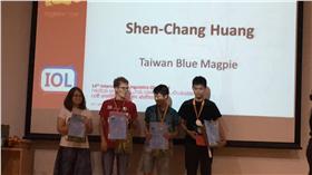 國際語言學奧林匹亞競賽,黃申昌
翻攝自International Olympiad in Linguistics (Taiwan)臉書
https://www.facebook.com/groups/960586474024373/permalink/1067101220039564/