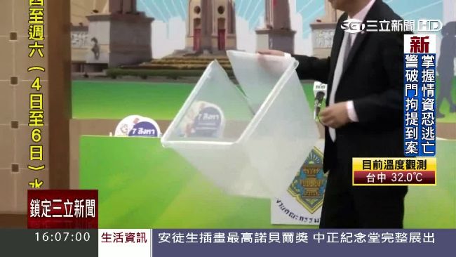泰國官員試摔公投票箱　摔幾下就炸裂