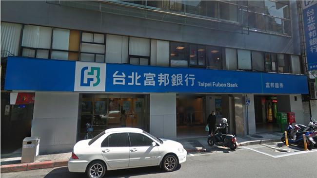 富邦銀「大出納」　竊千萬玩運彩賠光