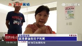 殺警再拘提1800