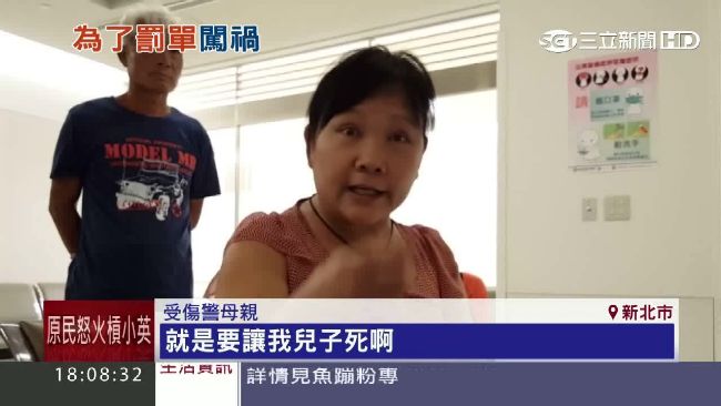母問痛嗎　遭砍警全身插管點頭落淚