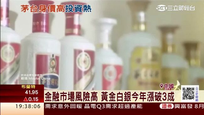 禁奢仍熱賣！茅台酒股價漲幅超40%