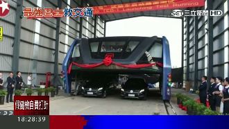 解決爛交通！陸推「巴鐵」可載千人