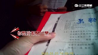 婦被開單要警全罰　整街開38張罰單