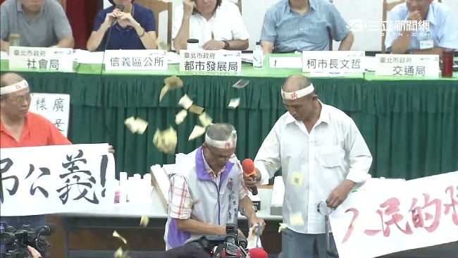 廣慈公宅說明會　里民撒冥紙嗆柯騙子