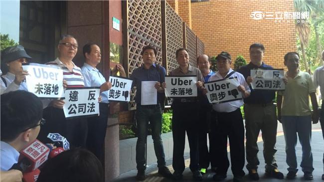 小黃怒了！駕駛員工會北檢告Uber