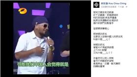 拷秋勤再嗆張震嶽：人民幣治好所有您的噁心！／拷秋勤臉書