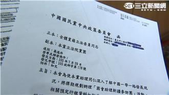 藍邀國會助理遊新疆　起碼要花2百萬