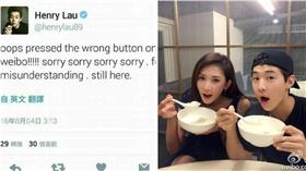 圖翻攝自微博 henry微博 合成圖
