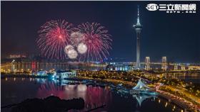 澳門國際煙花比賽匯演。（圖／澳門旅遊局提供）