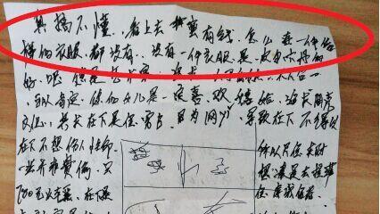 連件像樣的也沒！怪賊留紙條數落屋主