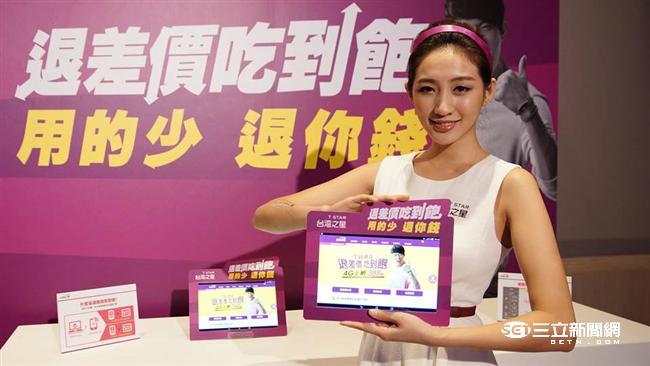 攜手Nokia　台灣之星佈局5G