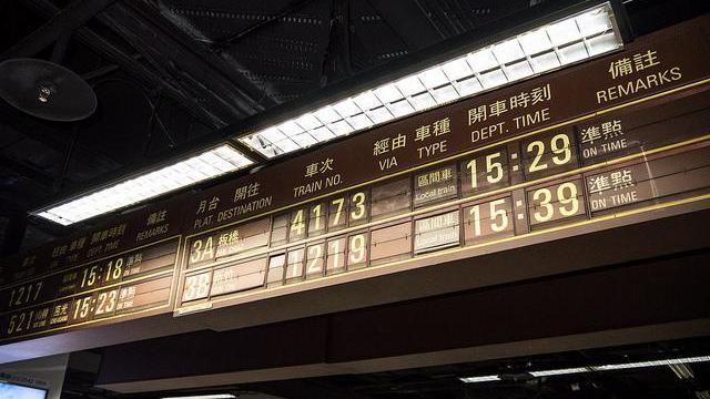 你知道台鐵站務休假不能超過一天嗎？