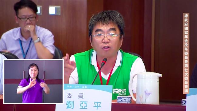 忽略勞退基金　劉亞平批名嘴黑心智障