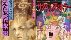 植松聖母親漫畫作品（圖／翻攝自《悪善ニュース》）
http://evil-goodnews.com/