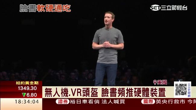 佐克伯軟硬通吃　臉書硬體實驗室亮相