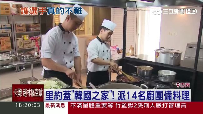 奧運選手當寶！日蓋溫泉、韓空運泡菜